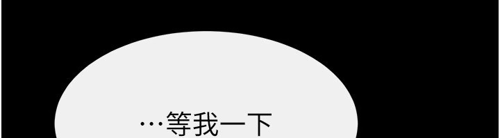 韩漫H漫画 继母与继姐  - 点击阅读 第54话-偷偷来的感觉好刺激♥ 71
