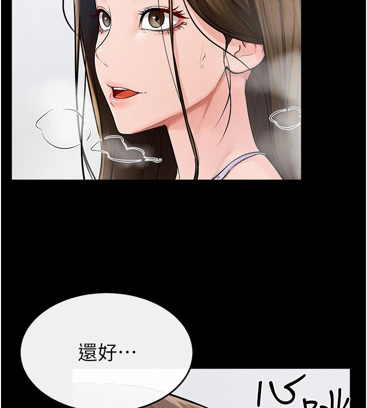 韩漫H漫画 继母与继姐  - 点击阅读 第54话-偷偷来的感觉好刺激♥ 89