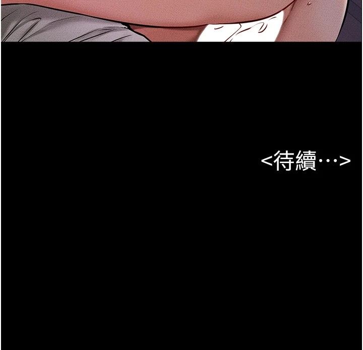 韩漫H漫画 继母与继姐  - 点击阅读 第54话-偷偷来的感觉好刺激♥ 160