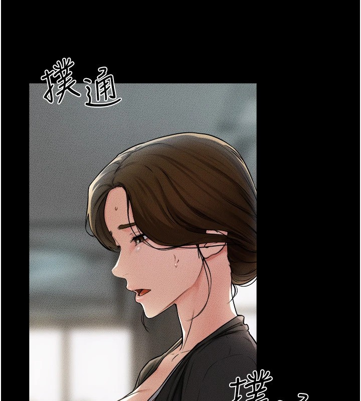 韩漫H漫画 继母与继姐  - 点击阅读 第54话-偷偷来的感觉好刺激♥ 36
