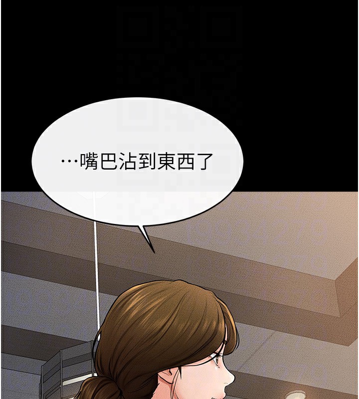 韩漫H漫画 继母与继姐  - 点击阅读 第54话-偷偷来的感觉好刺激♥ 134