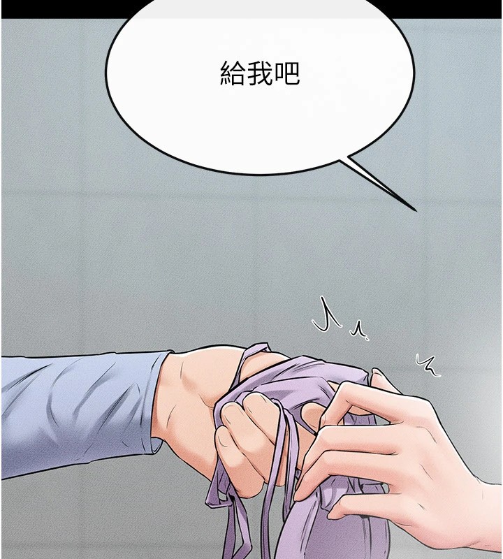 韩漫H漫画 继母与继姐  - 点击阅读 第54话-偷偷来的感觉好刺激♥ 69
