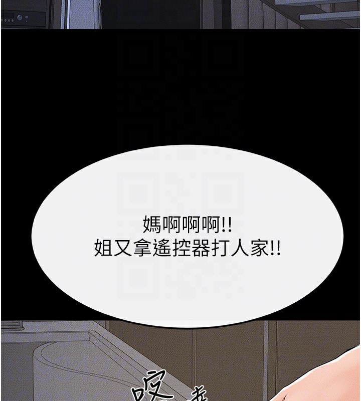 韩漫H漫画 继母与继姐  - 点击阅读 第54话-偷偷来的感觉好刺激♥ 118