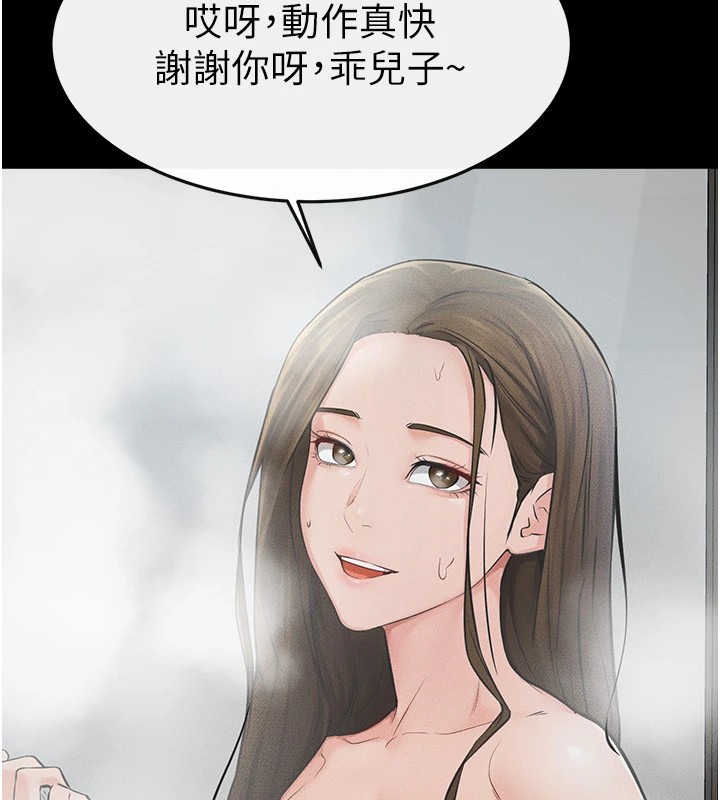 韩漫H漫画 继母与继姐  - 点击阅读 第54话-偷偷来的感觉好刺激♥ 62