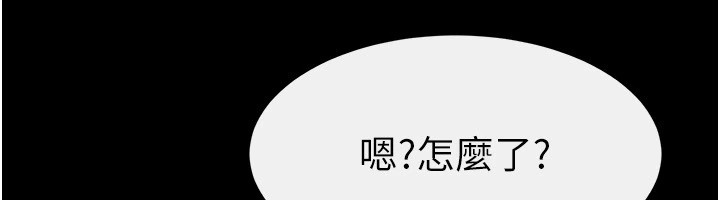 韩漫H漫画 继母与继姐  - 点击阅读 第54话-偷偷来的感觉好刺激♥ 153