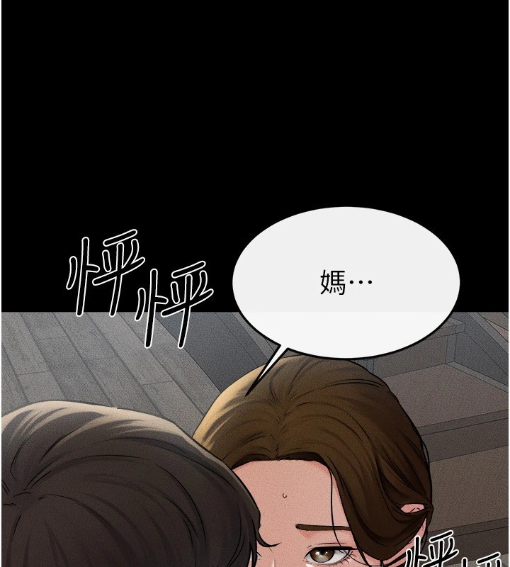 韩漫H漫画 继母与继姐  - 点击阅读 第54话-偷偷来的感觉好刺激♥ 17