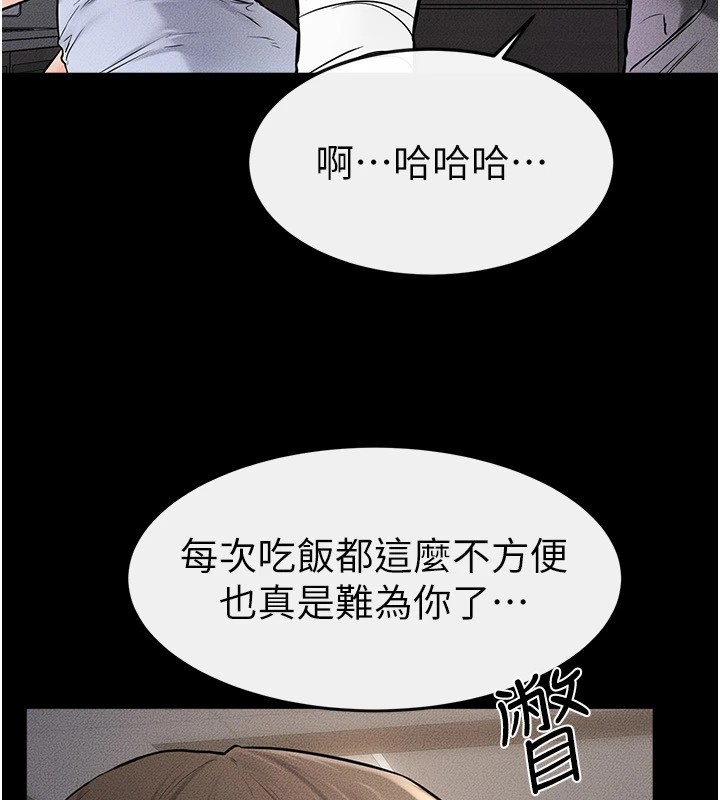 韩漫H漫画 继母与继姐  - 点击阅读 第54话-偷偷来的感觉好刺激♥ 123