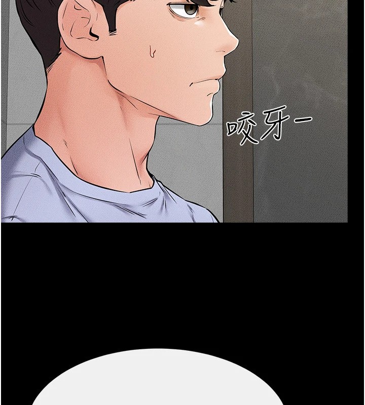 韩漫H漫画 继母与继姐  - 点击阅读 第54话-偷偷来的感觉好刺激♥ 61