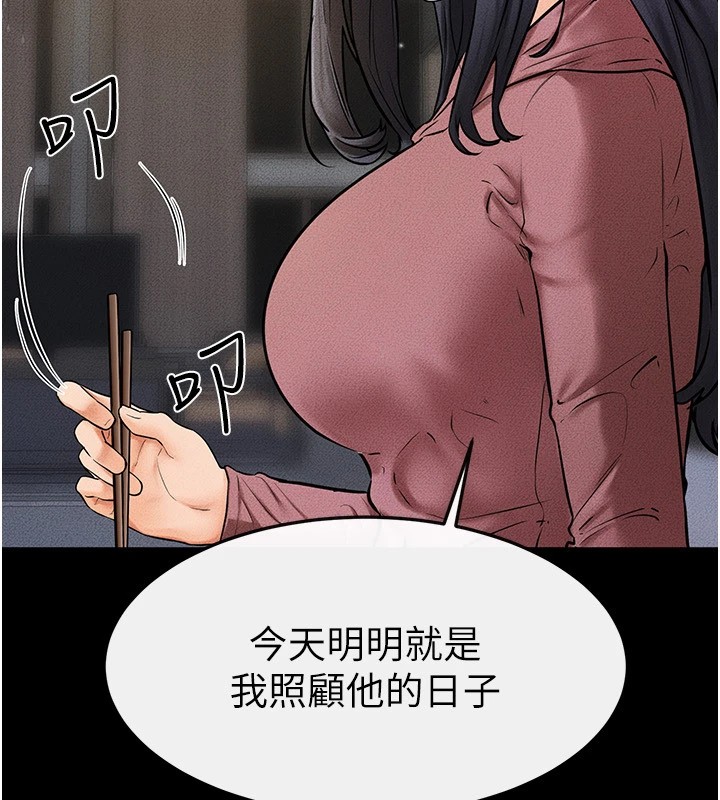 韩漫H漫画 继母与继姐  - 点击阅读 第54话-偷偷来的感觉好刺激♥ 102