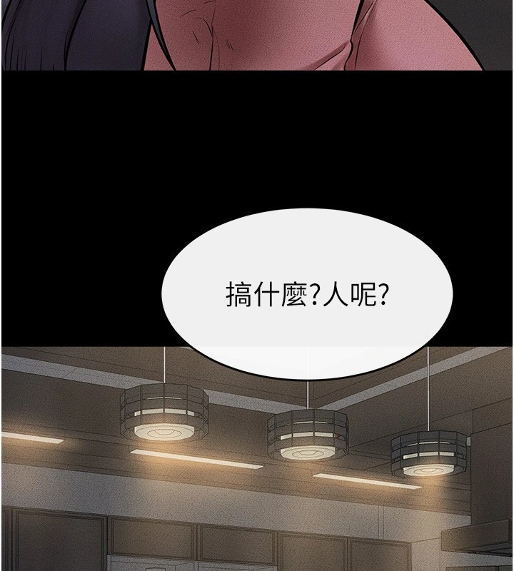 韩漫H漫画 继母与继姐  - 点击阅读 第54话-偷偷来的感觉好刺激♥ 151