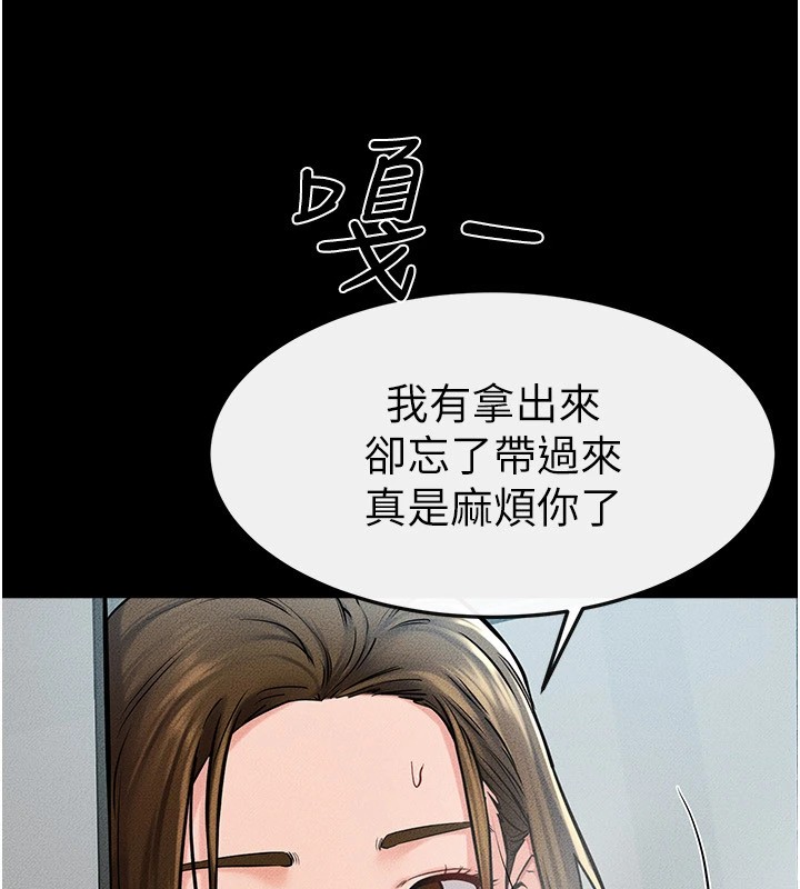 韩漫H漫画 继母与继姐  - 点击阅读 第54话-偷偷来的感觉好刺激♥ 66