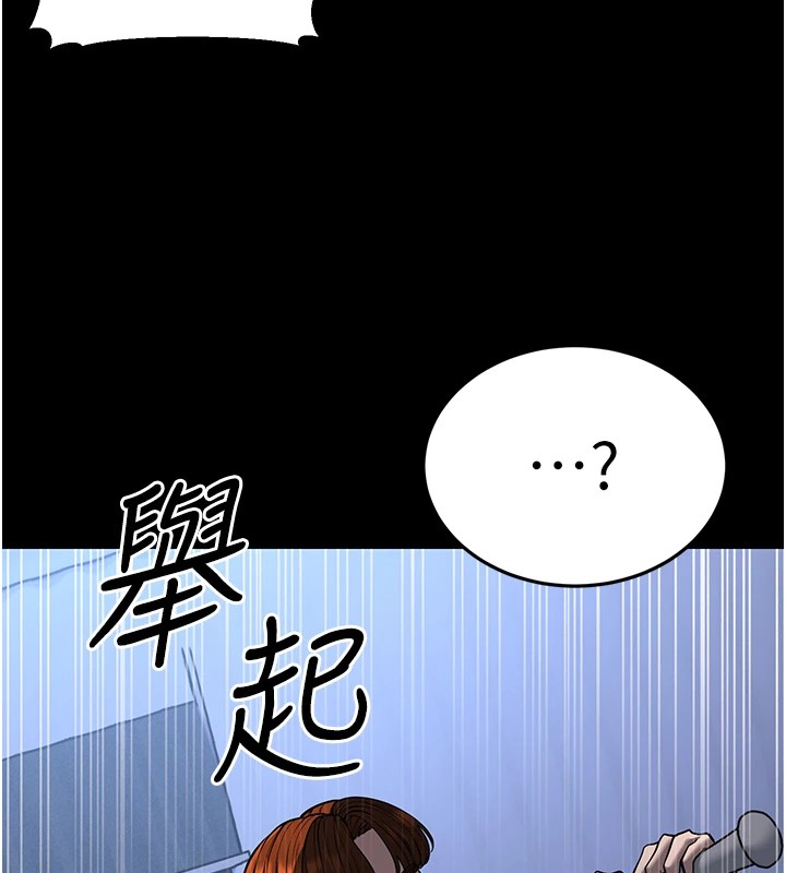 幼齒小阿姨 第22话-我会永远站在阿姨这边 144.jpg