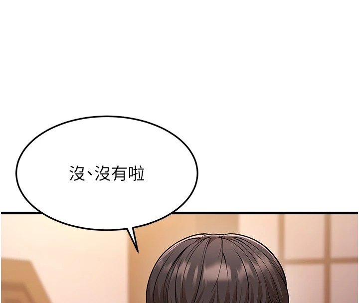幼齒小阿姨 第22话-我会永远站在阿姨这边 36.jpg