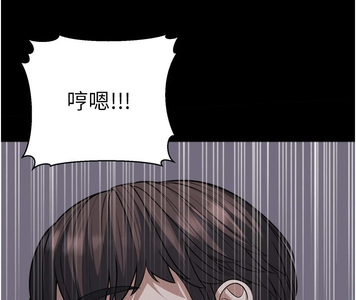 幼齒小阿姨 第22话-我会永远站在阿姨这边 156.jpg