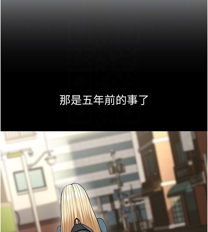 幼齒小阿姨 第22话-我会永远站在阿姨这边 53.jpg