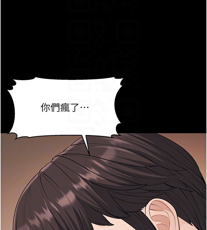 幼齒小阿姨 第22话-我会永远站在阿姨这边 98.jpg