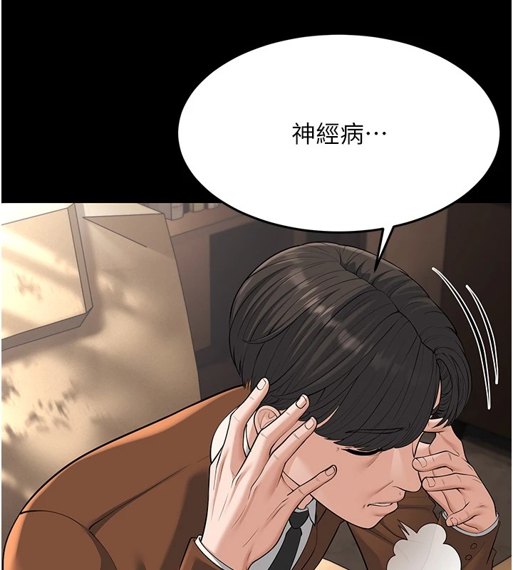 幼齒小阿姨 第22话-我会永远站在阿姨这边 109.jpg