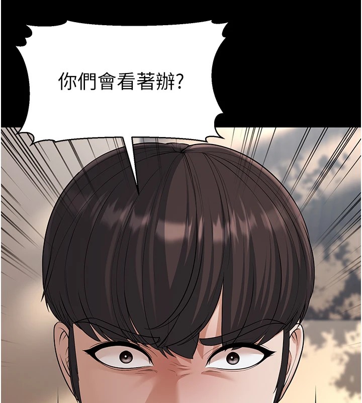 幼齒小阿姨 第22话-我会永远站在阿姨这边 78.jpg