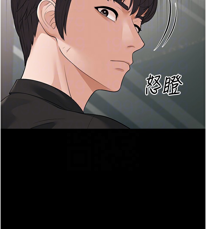 幼齒小阿姨 第22话-我会永远站在阿姨这边 106.jpg