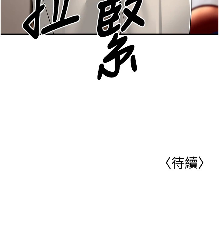 幼齒小阿姨 第22话-我会永远站在阿姨这边 186.jpg