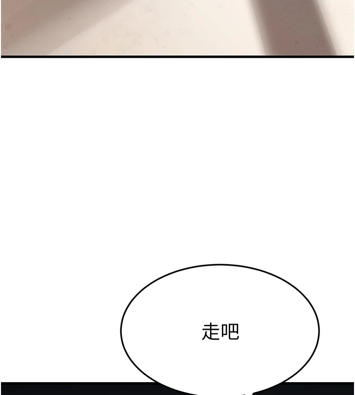 幼齒小阿姨 第22话-我会永远站在阿姨这边 183.jpg