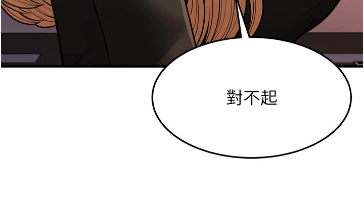 幼齒小阿姨 第22话-我会永远站在阿姨这边 169.jpg