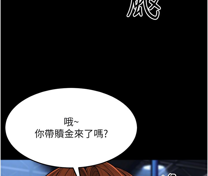 幼齒小阿姨 第22话-我会永远站在阿姨这边 121.jpg