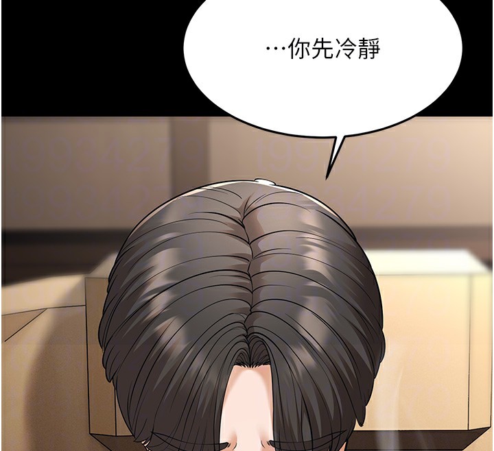 幼齒小阿姨 第22话-我会永远站在阿姨这边 69.jpg