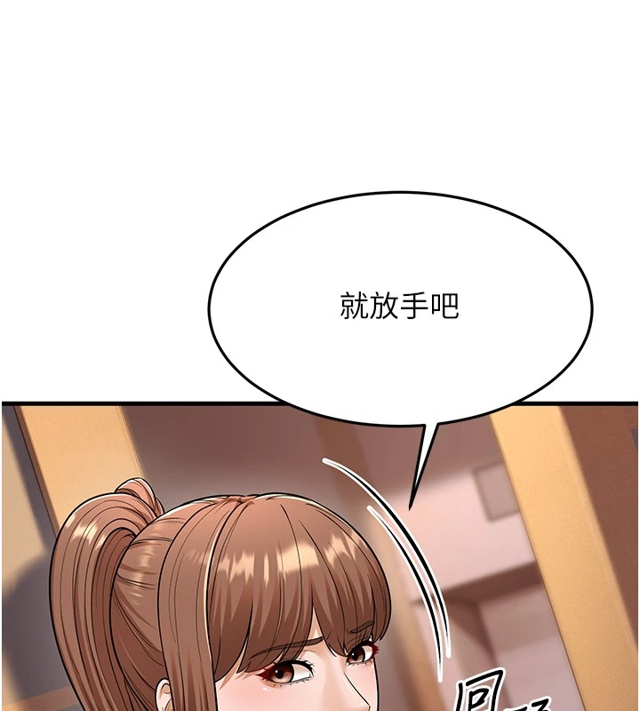 幼齒小阿姨 第22话-我会永远站在阿姨这边 27.jpg
