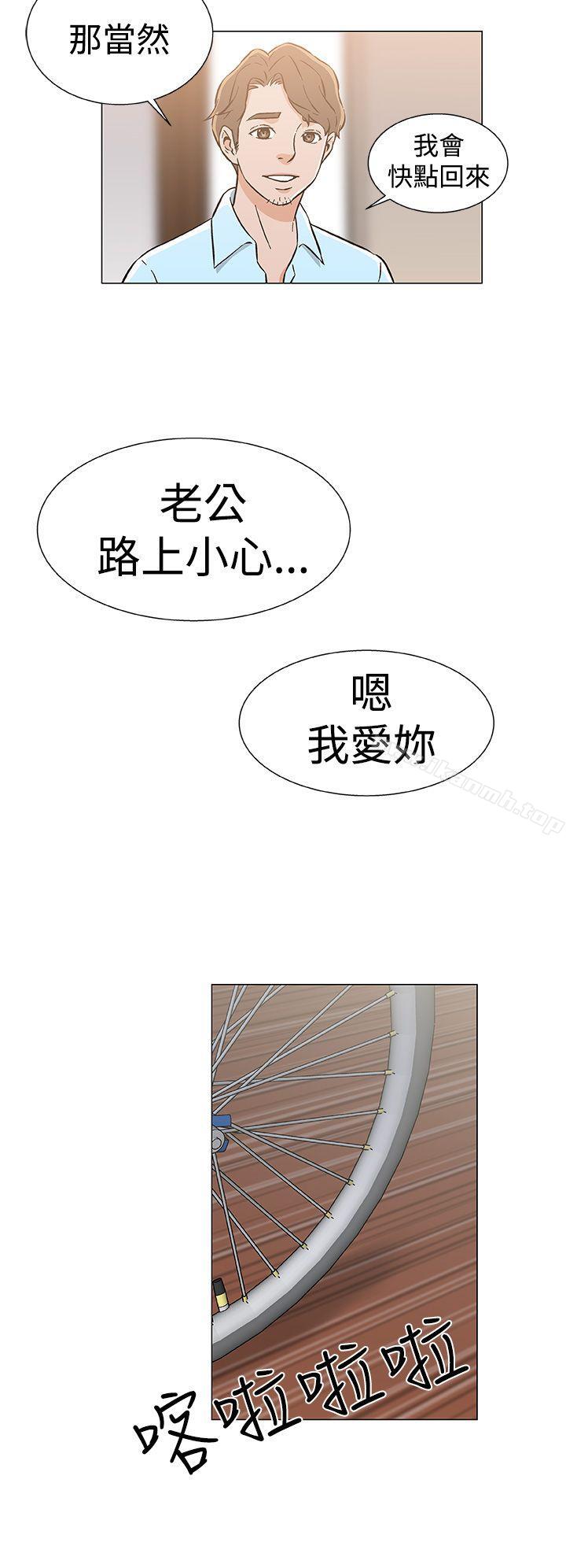 韩漫H漫画 黑暗之海  - 点击阅读 黑暗之海（无删减版） 最终话 24