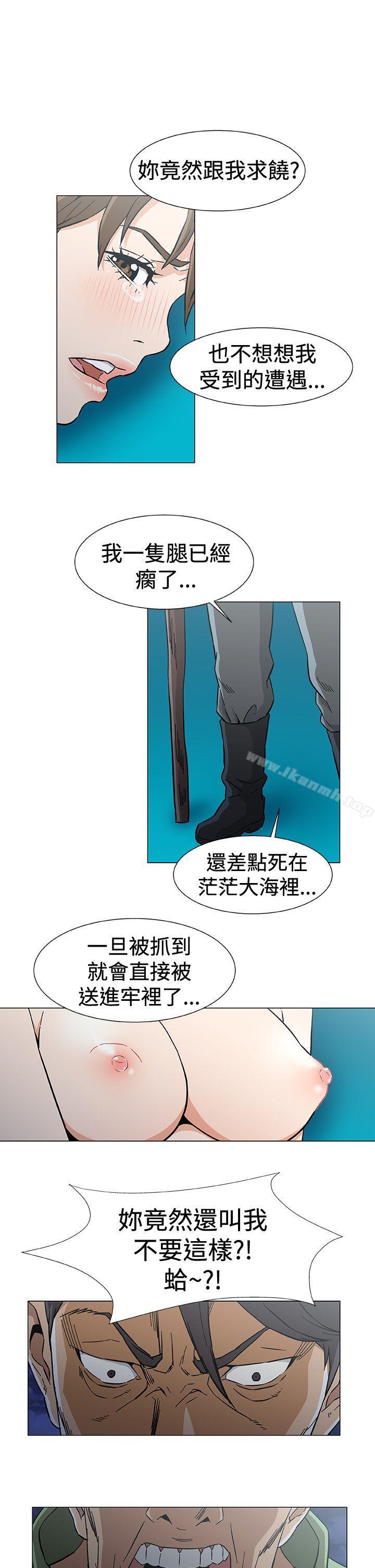 韩漫H漫画 黑暗之海  - 点击阅读 黑暗之海（无删减版） 最终话 1