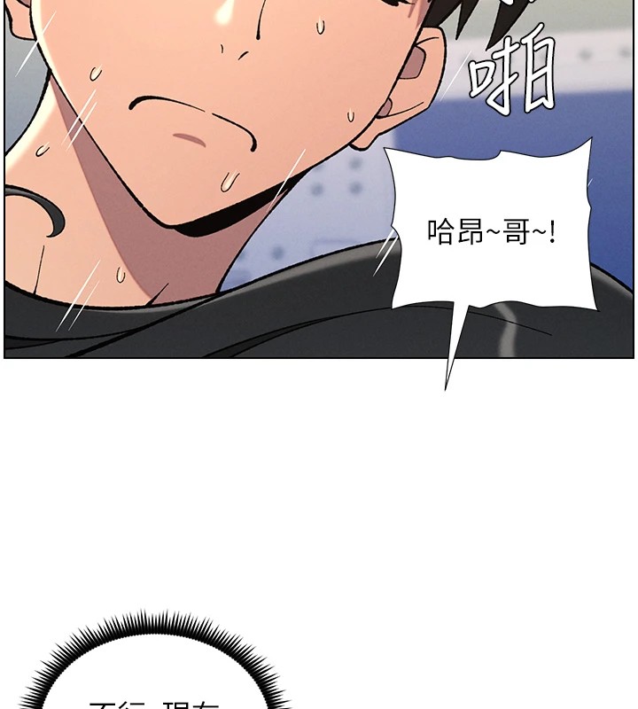 兄妹的秘密授课 第38話-愛愛博士親授阿嘿顏 韩漫图片55