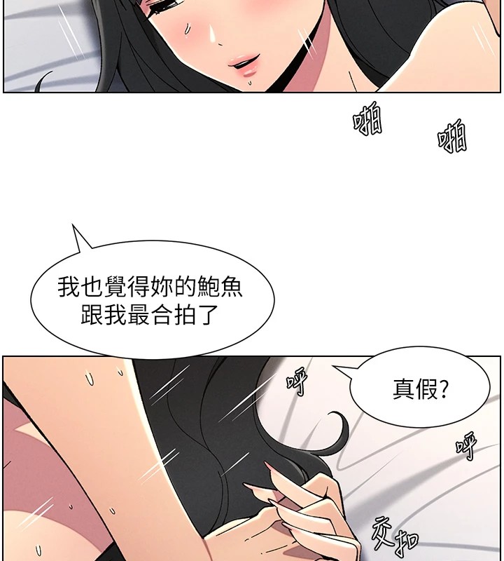 兄妹的秘密授课 第38話-愛愛博士親授阿嘿顏 韩漫图片32