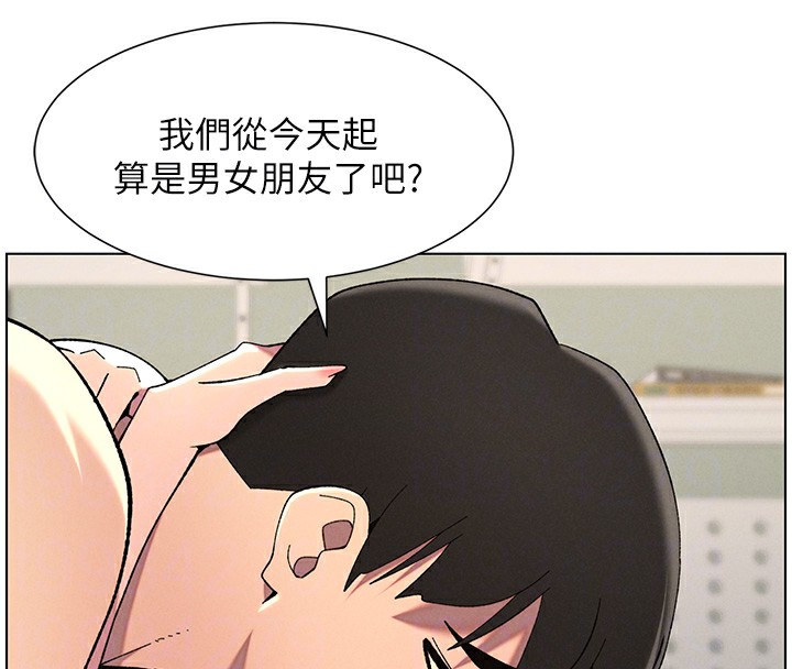 兄妹的秘密授课 第38話-愛愛博士親授阿嘿顏 韩漫图片131