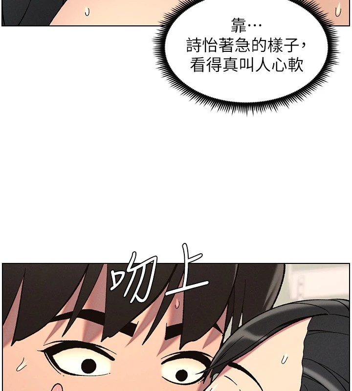 兄妹的秘密授课 第38話-愛愛博士親授阿嘿顏 韩漫图片64