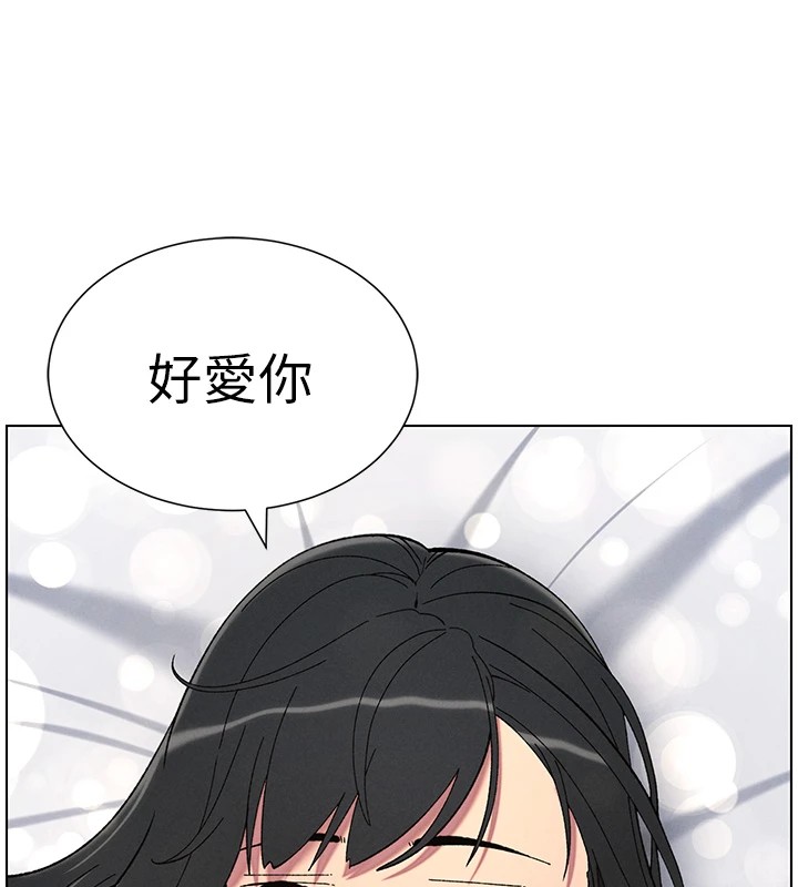 兄妹的秘密授课 第38話-愛愛博士親授阿嘿顏 韩漫图片23