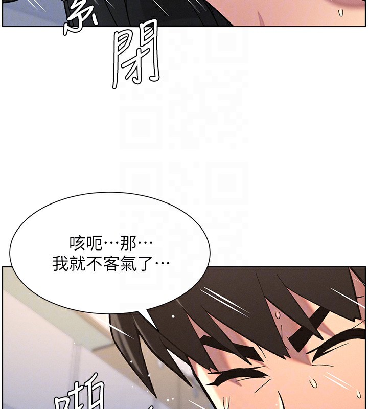 兄妹的秘密授课 第38話-愛愛博士親授阿嘿顏 韩漫图片83