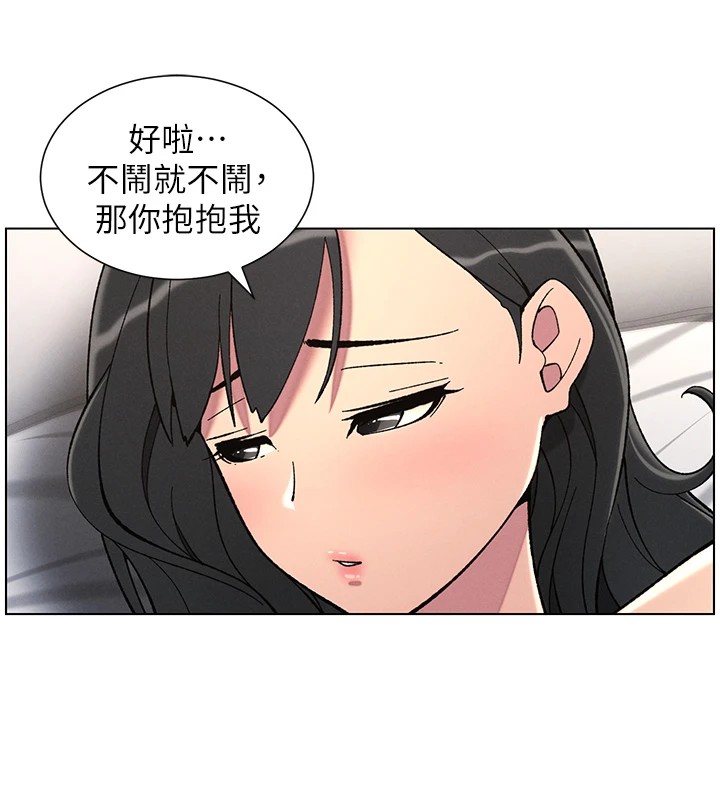 兄妹的秘密授课 第38話-愛愛博士親授阿嘿顏 韩漫图片126