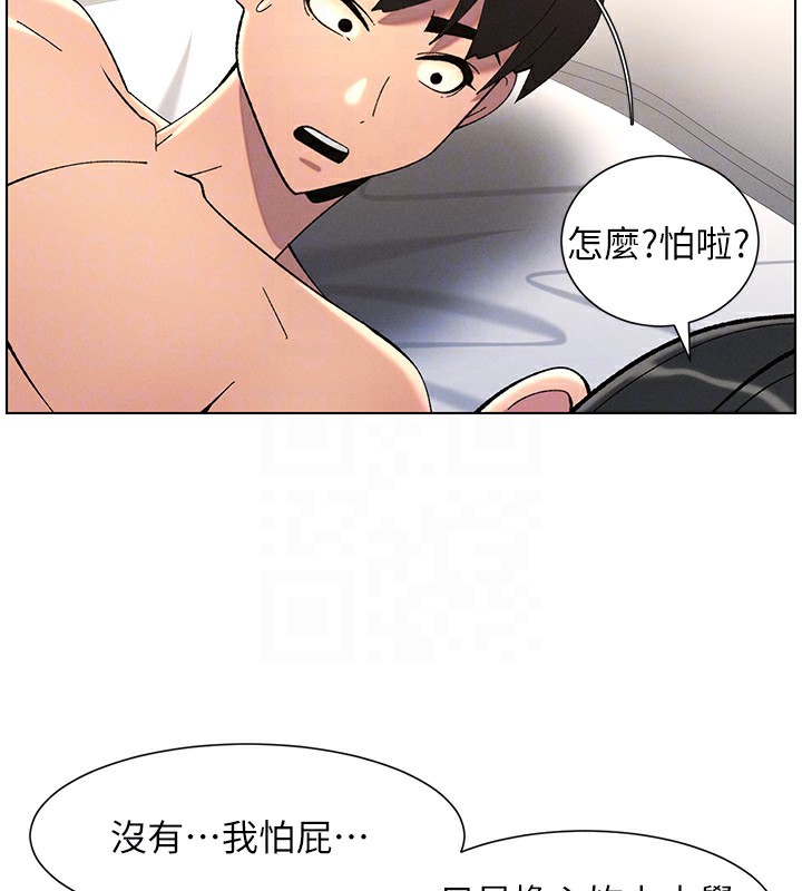 兄妹的秘密授课 第38話-愛愛博士親授阿嘿顏 韩漫图片107