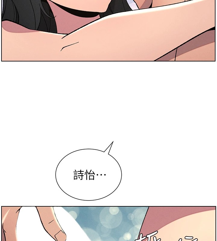 兄妹的秘密授课 第38話-愛愛博士親授阿嘿顏 韩漫图片13