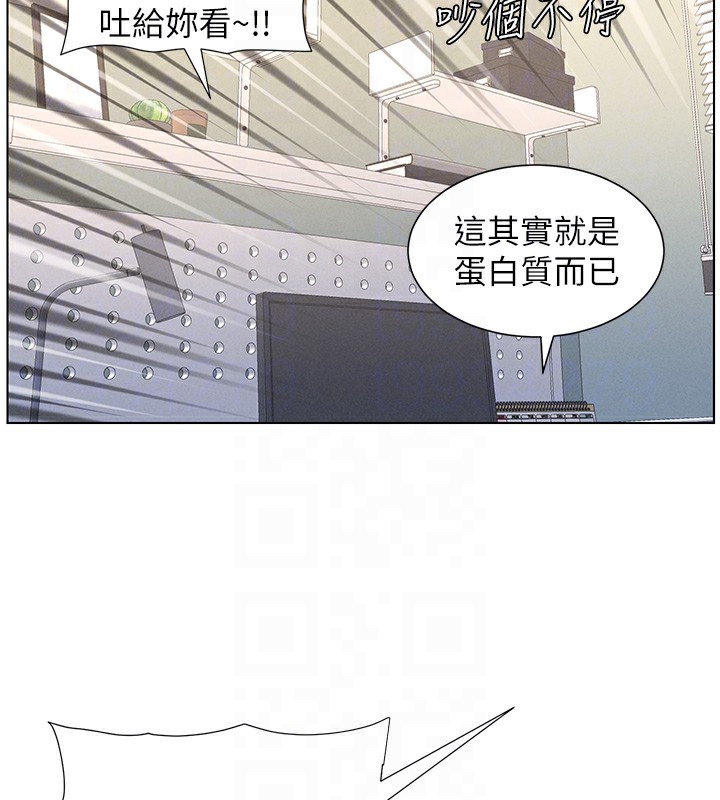 兄妹的秘密授课 第38話-愛愛博士親授阿嘿顏 韩漫图片122