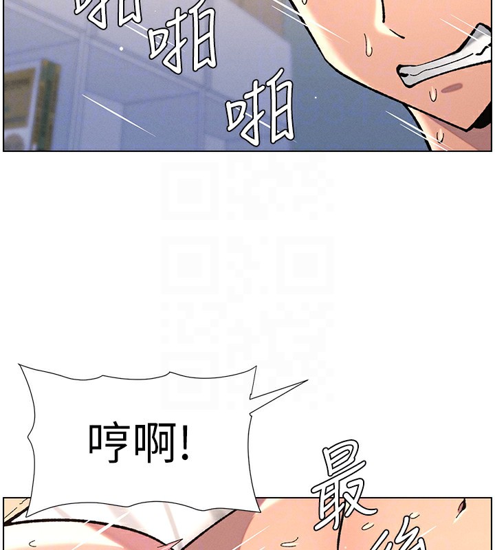 兄妹的秘密授课 第38話-愛愛博士親授阿嘿顏 韩漫图片84