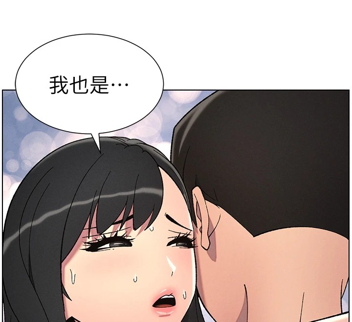 兄妹的秘密授课 第38話-愛愛博士親授阿嘿顏 韩漫图片12