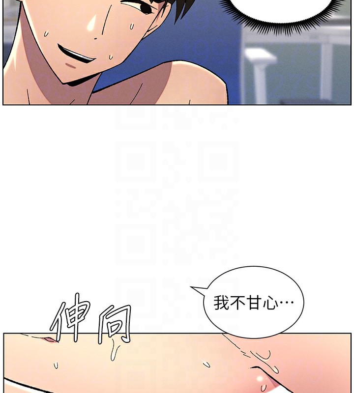 兄妹的秘密授课 第38話-愛愛博士親授阿嘿顏 韩漫图片113