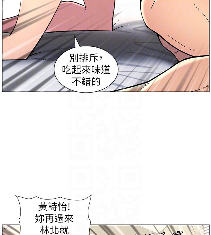 兄妹的秘密授课 第38話-愛愛博士親授阿嘿顏 韩漫图片121