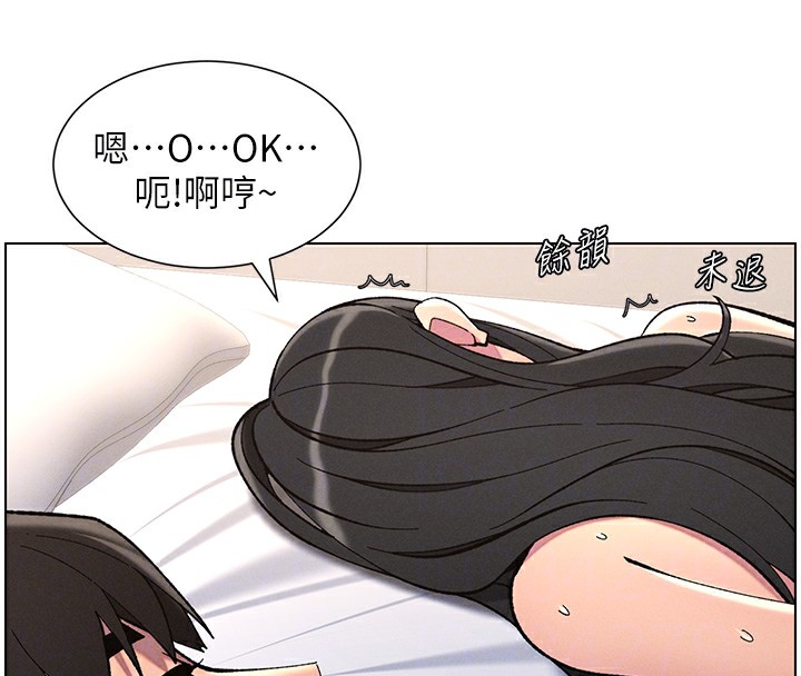 兄妹的秘密授课 第38話-愛愛博士親授阿嘿顏 韩漫图片101