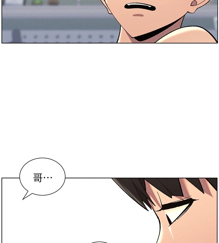 兄妹的秘密授课 第38話-愛愛博士親授阿嘿顏 韩漫图片117