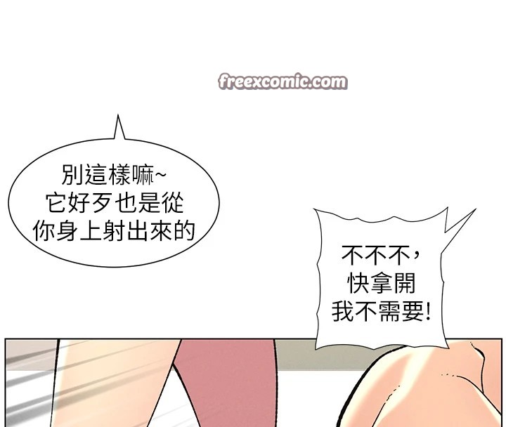 兄妹的秘密授课 第38話-愛愛博士親授阿嘿顏 韩漫图片120