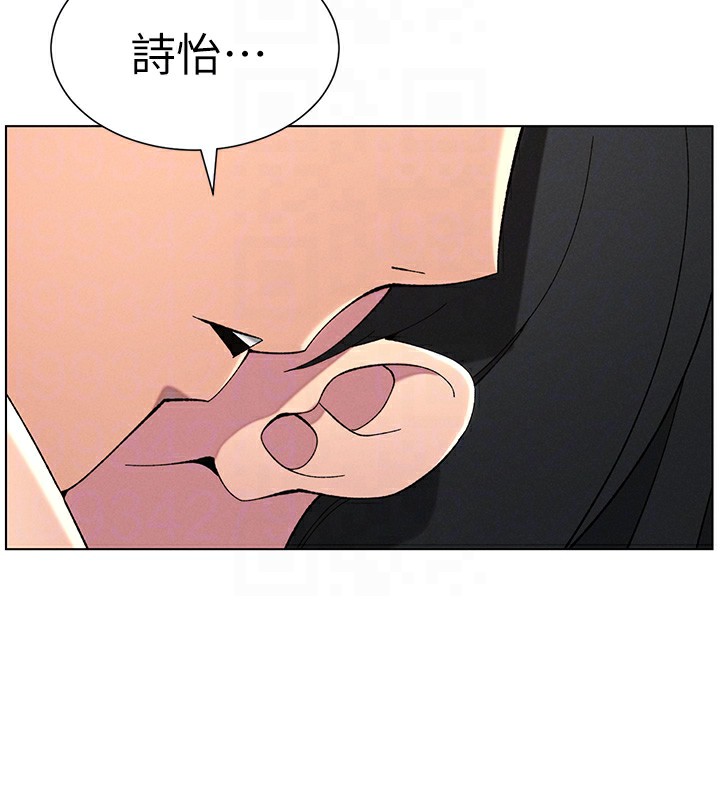 兄妹的秘密授课 第38話-愛愛博士親授阿嘿顏 韩漫图片130