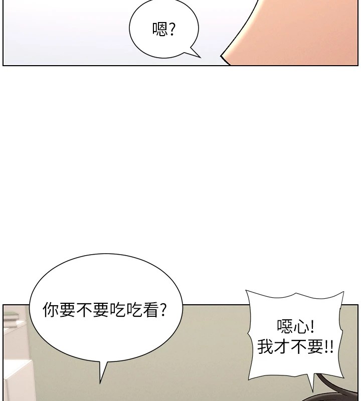 兄妹的秘密授课 第38話-愛愛博士親授阿嘿顏 韩漫图片118